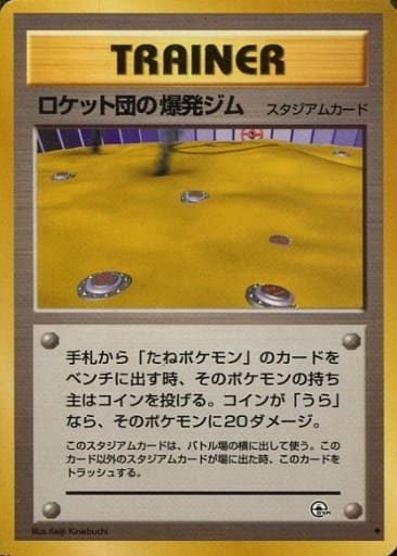 楽天市場】ポケモンカード ジムの通販