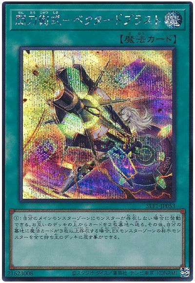 楽天市場】053（関連作品遊戯王）（コレクション｜ホビー）の通販