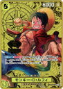 モンキー・D・ルフィ (コンパス背景) ST13-015 SR 【中古】