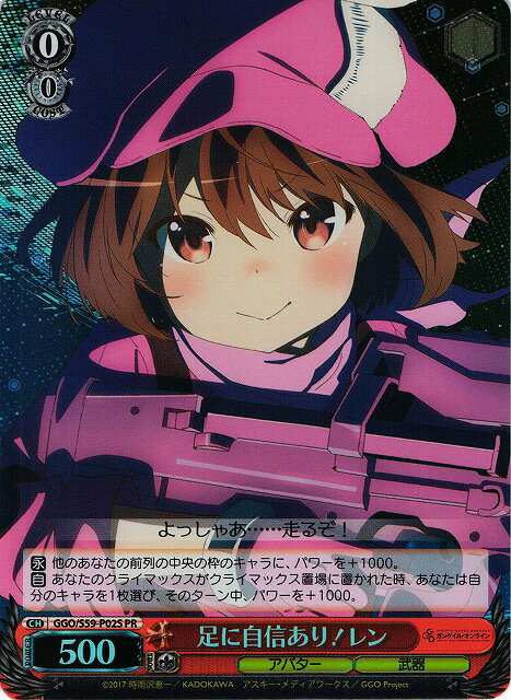 楽天市場】ggo レンの通販