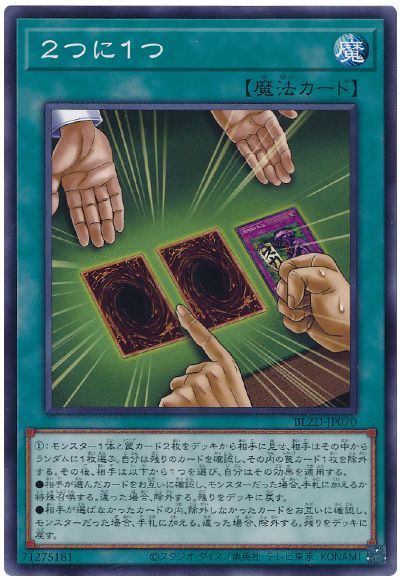 二人三脚ゾンビ ユニゾンビ PSA10 絶版 遊戯王 2人3脚ゾンビ ヤランゾ