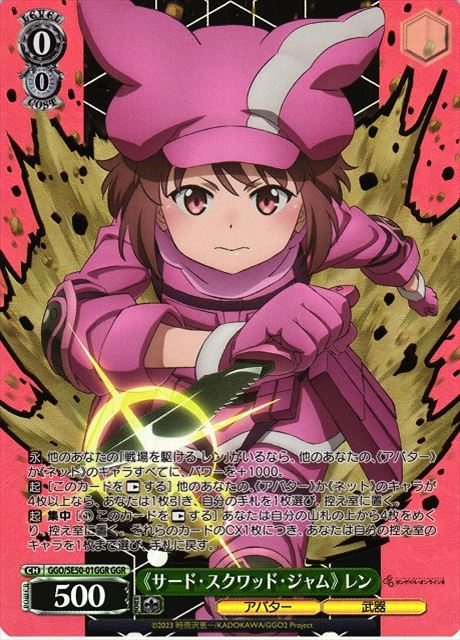 楽天市場】ggo レンの通販