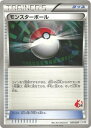 ポケモンカード モンスターボール(ポカブ) HS 037/037 【中古】