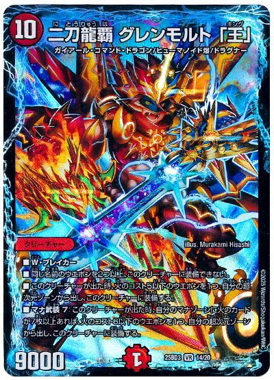 楽天市場】グレンモルト 王の通販