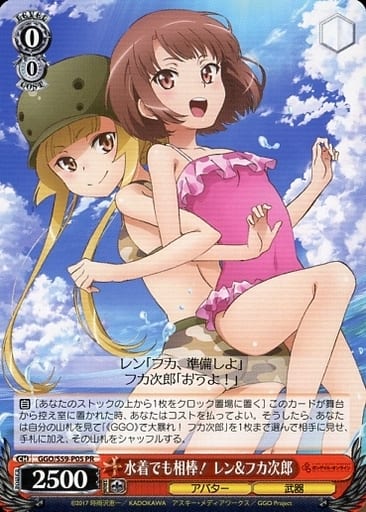 楽天市場】ggo レンの通販