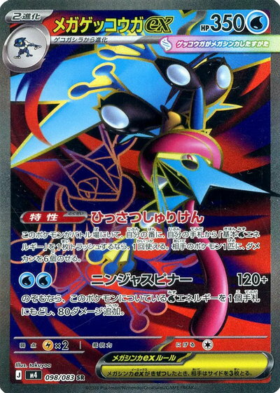 楽天市場】ポケモンカード ex（ブランドポケモン）（ホビー）の通販
