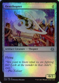 マジックザギャザリング MTG 茶 羽ばたき飛行機械 AER-167 アンコモン Foil 【中古】