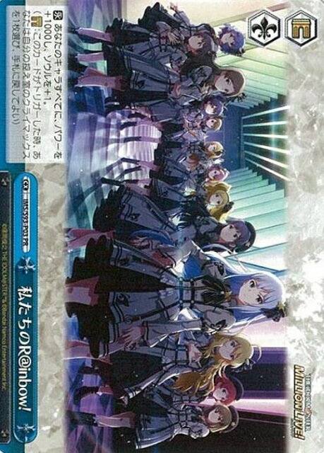 ȥ쥫 ȥȥŷԾŹ㤨ֻ䤿R@inbow! IMS/S93-P03 PR šۡפβǤʤ30ߤˤʤޤ