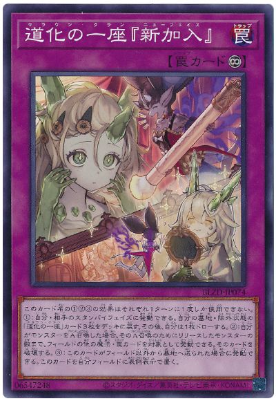 ͷ���� ƻ���ΰ�¡ؿ������� BLZD-JP074 �Ρ��ޥ� ����š�