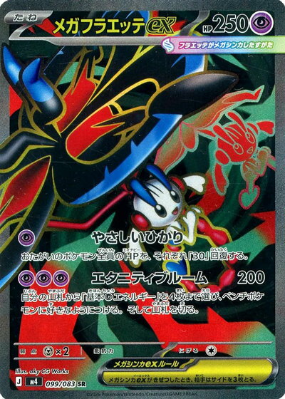 楽天市場】ポケモン カードeの通販