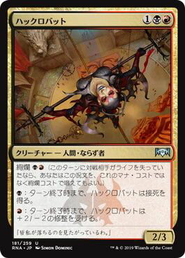 マジックザギャザリング MTG 金(多色