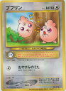 ポケモンカード ププリン LV.5(PIKACHU the MOVIE 2000) 旧PROMO No.174 PROMO 【中古】