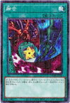 遊戯王 融合 PGB1-JP032 ミレニアム 【中古】