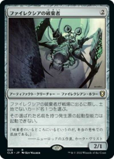 マジックザギャザリング MTG 茶 ファ