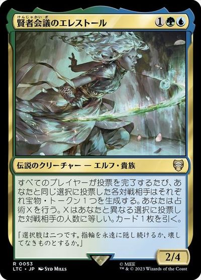 マジックザギャザリング MTG 金(多色