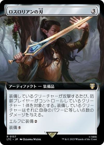 マジックザギャザリング MTG 茶 ロス