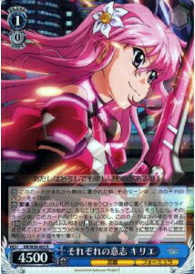 ���줾��ΰջ� ���ꥨ NR/W58-063 R ����š�