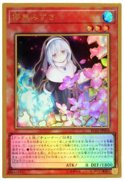 楽天市場】遊戯王プレミアムゴールドエディションの通販 楽天市場】遊戯王プレミアムゴールドエディションの通販