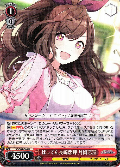 ȥ쥫 ȥȥŷԾŹ㤨֤ФäƤĹ̨  ISC/S81-060 R šۡפβǤʤ20ߤˤʤޤ