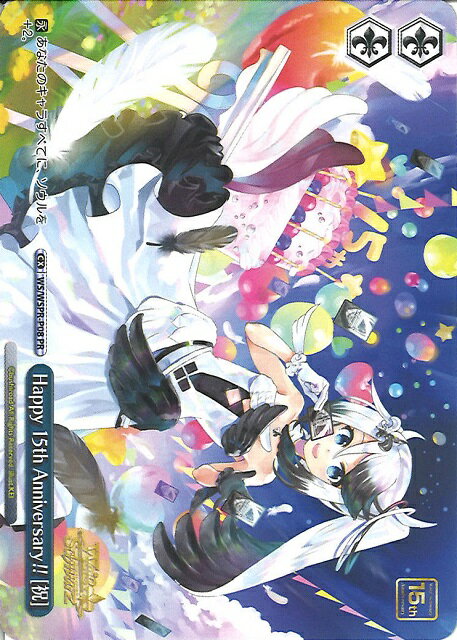 ȥ쥫 ȥȥŷԾŹ㤨Happy 15th Anniversaryνˡ WS/WSPR-P08 PR šۡפβǤʤ50ߤˤʤޤ