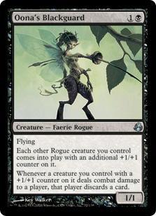 マジックザギャザリング MTG 黒 ウーナの黒近衛 MOR-72 アンコモン 【中古】