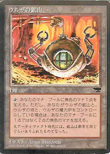 楽天市場】ウルザの通販