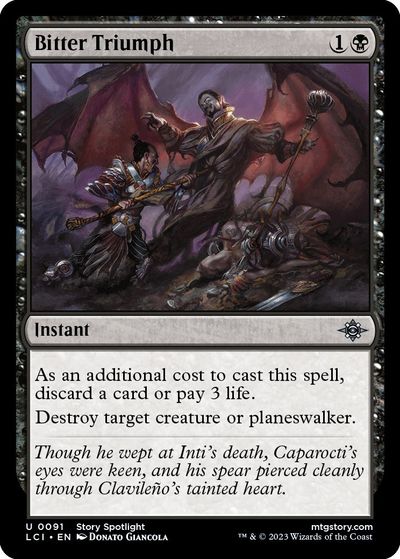 マジックザギャザリング MTG 黒 苦々しい勝利 LCI-91 アンコモン 【中古】
