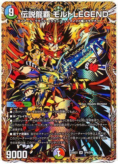楽天市場】モルトDREAMの通販