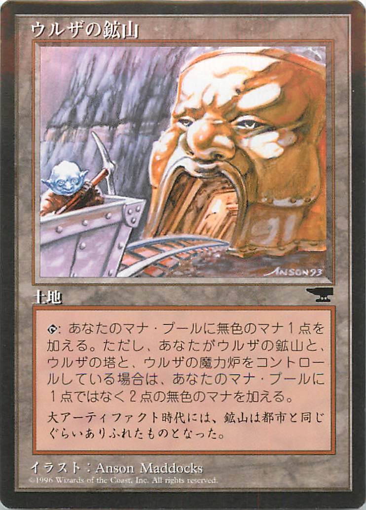 楽天市場】ウルザの 日本語の通販