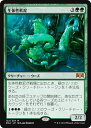 マジックザギャザリング MTG 緑 生体性軟泥 RNA-122 神話レア 【中古】