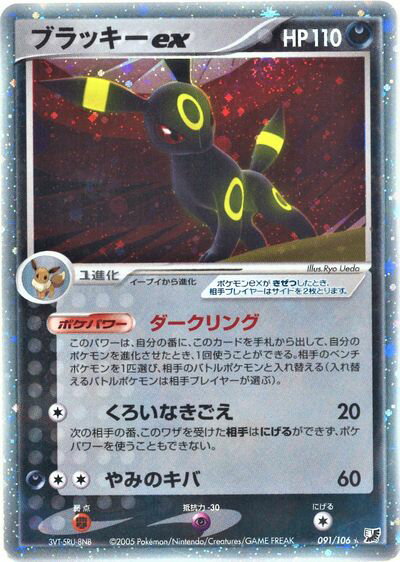 楽天市場】ブラッキー srの通販