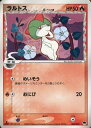 ポケモンカード ラルトスδ-デルタ種 PCG9-S封 003/024 【中古】