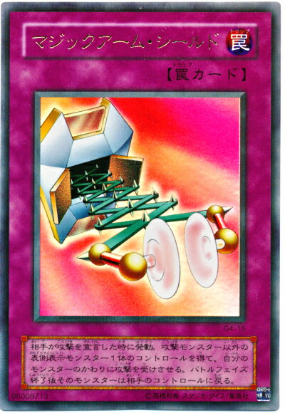 遊戯王カード　プロモカード カードを売る/遊戯王/プロモカード/ カードボックス通販サイト | CB