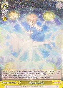 ȥ쥫 ȥȥŷԾŹ㤨ͤɸ CCS/W66-020 R šۡפβǤʤ20ߤˤʤޤ