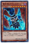 遊戯王 堕天使スペルビア TRC1-JP016 スーパー 【中古】