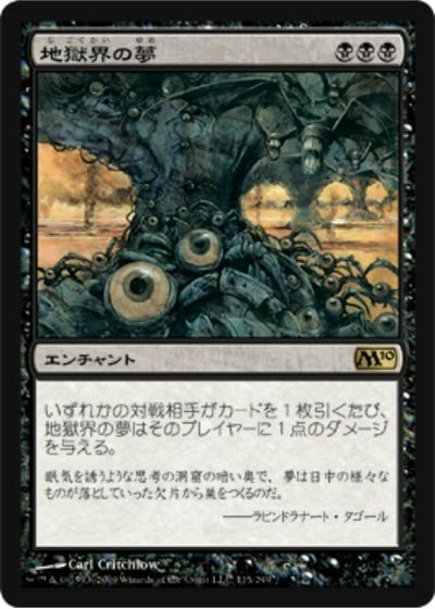 ޥå㥶 MTG  Ϲ̴ M10-115 쥢 š