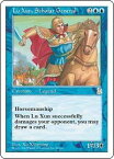 マジックザギャザリング MTG 青 知謀の将軍 陸遜 PTK-48 レア 【中古】