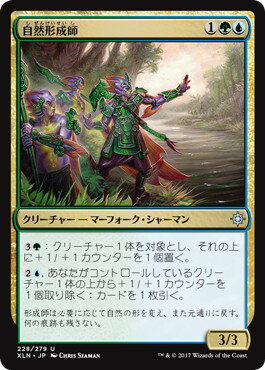 マジックザギャザリング MTG 金(多色