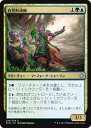 マジックザギャザリング MTG 金(多色