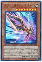 遊戯王 グッサリ＠イグニスター MG06-JP001 ウルトラ 【ランクA】 【中古】