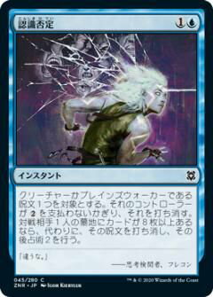 マジックザギャザリング MTG 青 認識