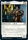 マジックザギャザリング MTG 白 詩人