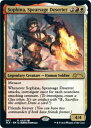 ȥ쥫 ȥȥŷԾŹ㤨֥ޥå㥶 MTG Sophina, Spearsage Deserter SLX-7 쥢 šۡפβǤʤ20ߤˤʤޤ