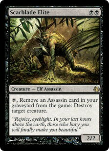 マジックザギャザリング MTG 黒 傷刃の精鋭 MOR-77 レア 【中古】