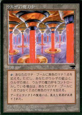 楽天市場】ウルザの通販