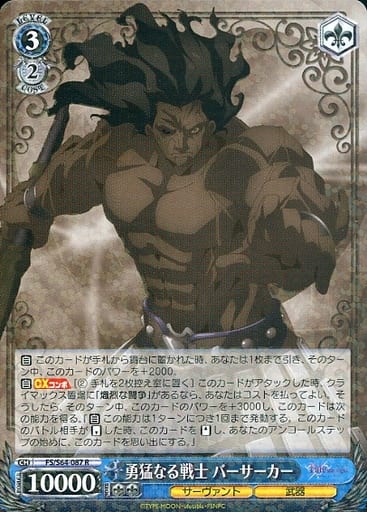 ͦ�Ԥʤ���� �С��������� FS/S64-087 R ����š�