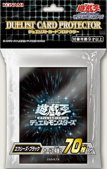 楽天市場】遊戯王 スリーブ ブラックの通販 楽天市場】遊戯王 スリーブ ブラックの通販