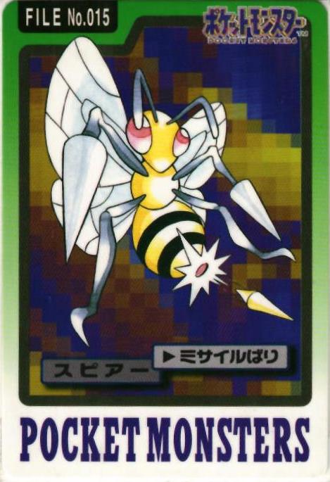 ポケモンカードダス 一式 楽天市場】カードダス ポケモンの通販