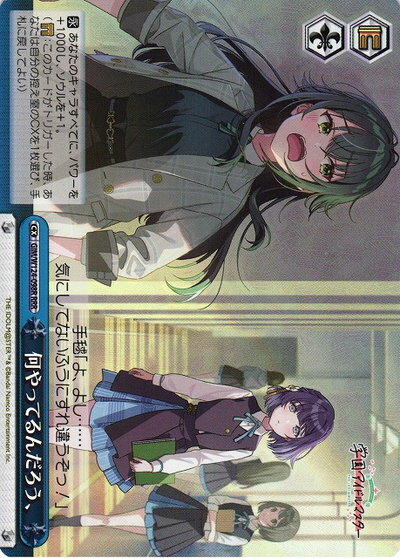 何やってるんだろう、 GIM/W124-098R RRR 【中古】