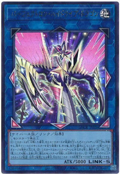 楽天市場】ドラゴン ドライブ（トレーディングカード・テレカ